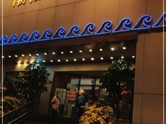 门面-潮福城大酒楼(湖滨北路店)