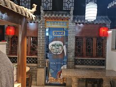 -七宝老街汤团(上海世纪汇广场店)