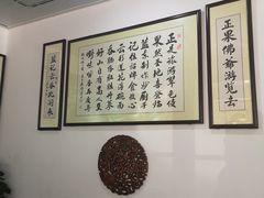 -蓝记云吞(正果店)