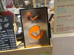 -歎雪糕低糖低脂Gelato冰淇淋