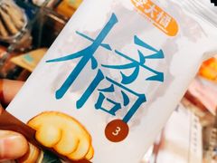 -哈尔信食品超市(哈尔滨王府井购物中心店)