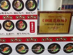 -鹅堂·荣昌卤鹅(九重锦美食城店)