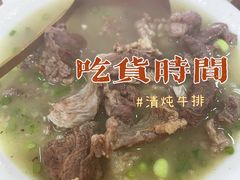 -五彩雪域藏餐馆