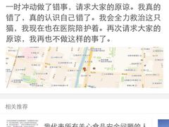 盛京一禾-盛京一禾