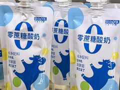 -白色日记·手作酸奶(麦凯乐店)