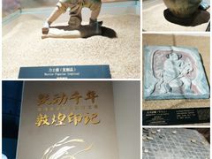 -上海体育博物馆