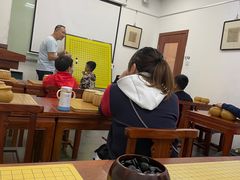 -秦汉胡同国学书法围棋国画书院(国泰分馆)