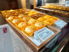 -嘉华鲜花饼(四方街旗舰店)