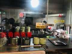 -邵顺兴锅盖面(金山宝地店)