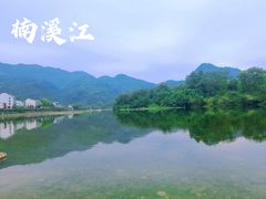 -楠溪江风景名胜区