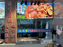 -渔家大院·胶东海鲜·老鲁菜餐厅(德胜店)