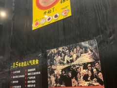 -九州酒场ひこぞう(2号店)