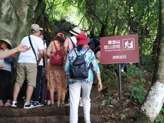 -普者黑风景区-青龙山