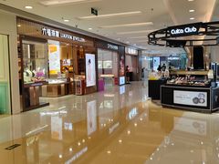 -银座mall(东直门店)