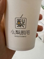 -小梨·OndaPro·专业脱毛连锁机构