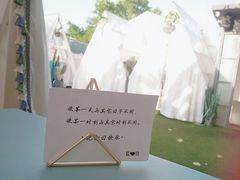 -佐佑帐篷环游记(南锣鼓巷店)