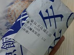 日式鳗鱼饭团-眷村阿嬷(花城汇店)