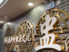 -点都德(华强北店)