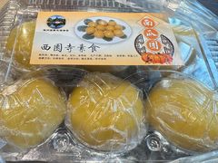 -西园寺素食(西园弄戒幢律寺店)