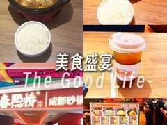 -太子园林酒家