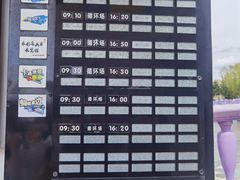 -长影世纪城