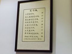 -堂屋糖水店(愚园店)