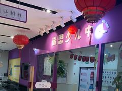 -瑞思英语·少儿英语启蒙(和平·国际商场示范校区)
