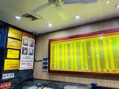 -孙家面馆(淮海第一城店)