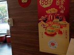 -麦当劳(四川北路店)