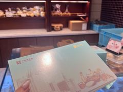 -国际饭店·帆声西饼屋(黄河路店)