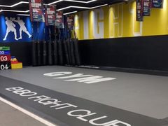 -成杰格斗·拳击·柔术·防身术(建设路店)