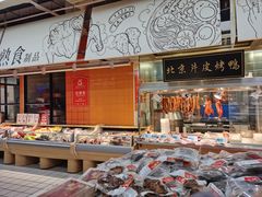 -大润发(康桥店)