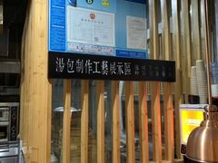 -尚香汤包文博馆(合兴路店)