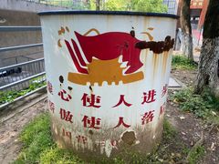 -南京晨光1865创意产业园