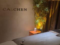 -宁采臣Sleep·采耳·SPA放松馆(湖里万达店)