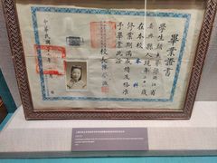 -上海体育博物馆