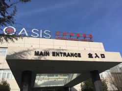 -北京明德医院·医疗美容