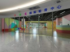 -米高蓝斯克国际轮滑中心(中铁建店)