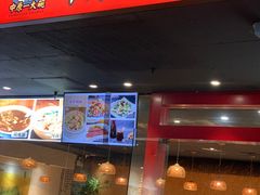 -中原一大碗(湖滨店)
