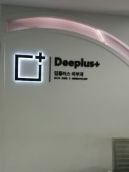 点击看大图 -Deeplus+韩国皮肤管理한국피부관리·C:Lab肌肤实验室