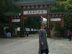 -广东温泉宾馆
