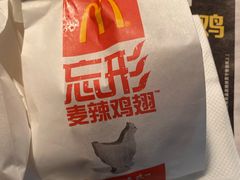 -麦当劳(宜安广场店)
