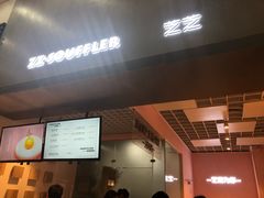 -狐狸和向日葵(北京路店)