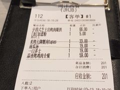 -周沫西餐(嘉禾金铂天地店)