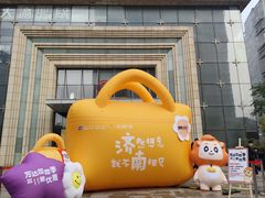 -万达广场(济南魏家庄店)