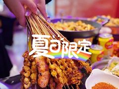 -宝记烧烤·碳锅羊肉·羊蝎子火锅·夜食社(文体路创始店)