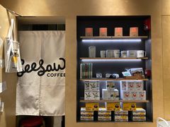 -Seesaw Coffee(苏州中心店)
