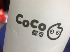 -CoCo都可(汉神购物广场店)