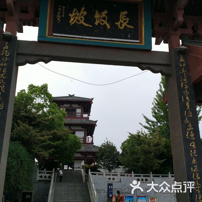长坂坡遗址公园图片-北京公园-大众点评网