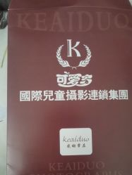 -可爱多国际儿童摄影会馆(龙泉店)